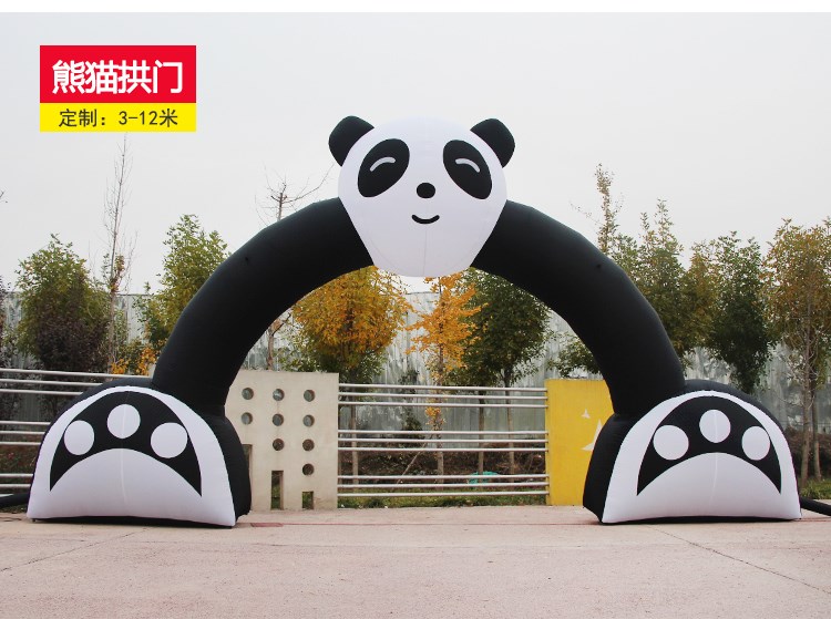 山西熊猫拱门