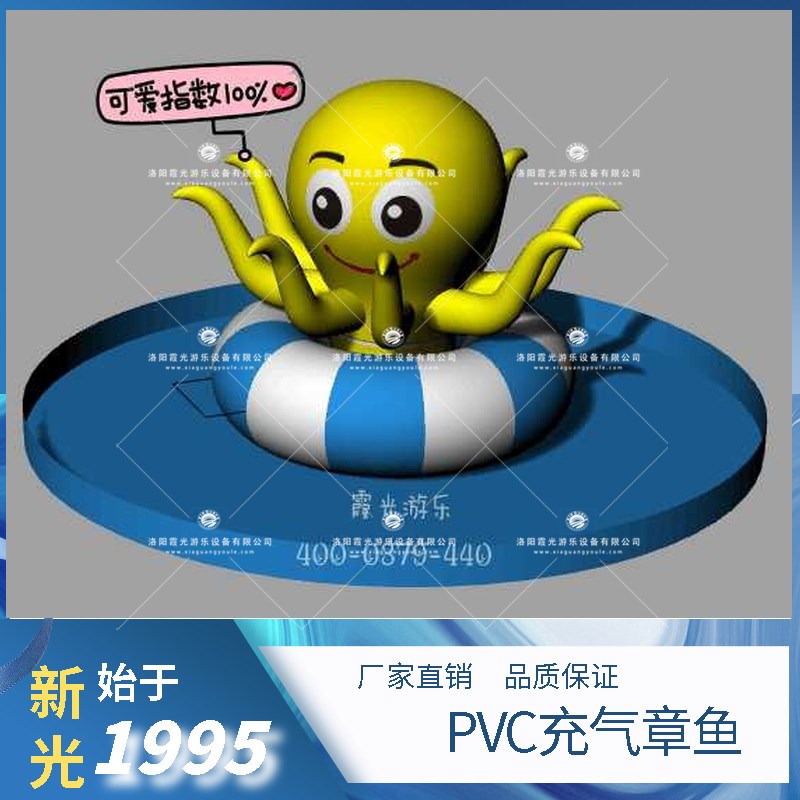 山西PVC充气章鱼 (1)